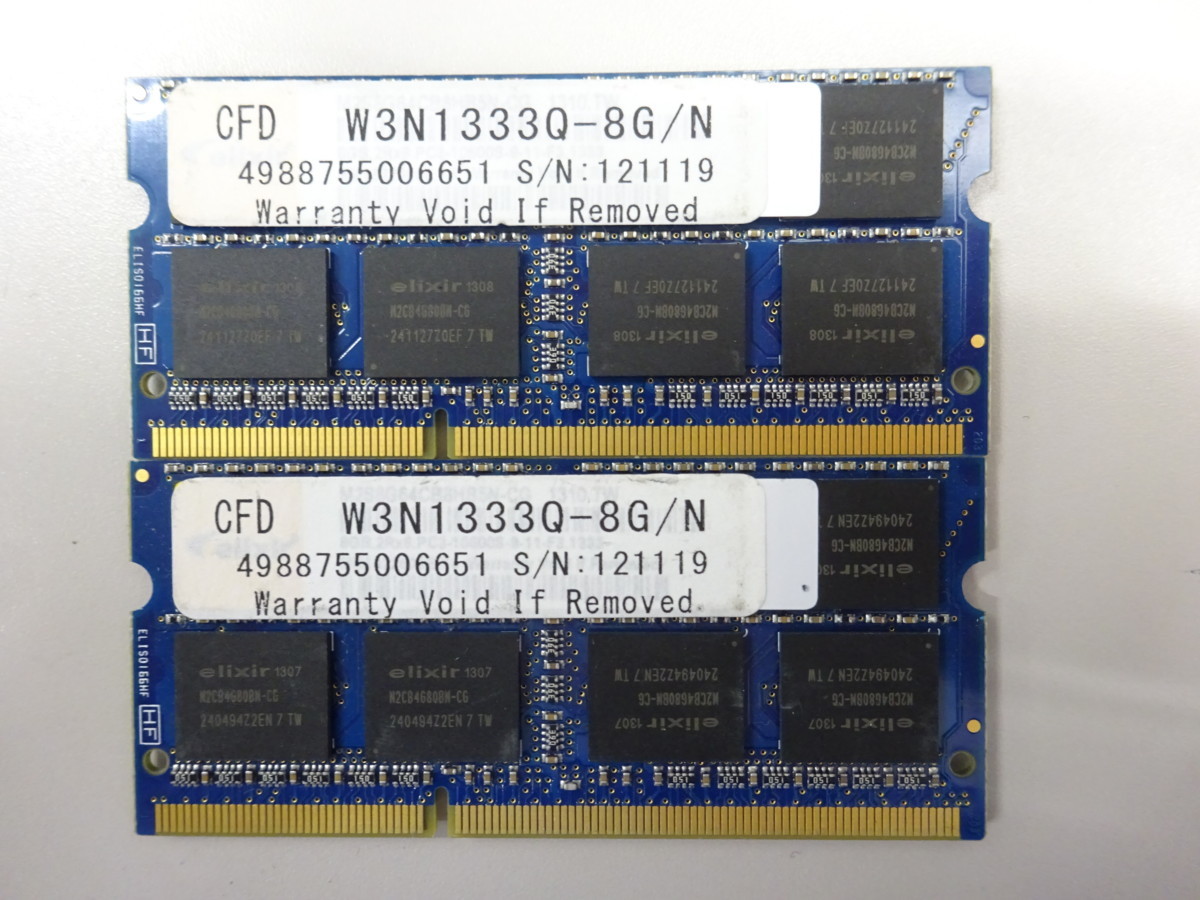 DDR3メモリ CFD PC3-10600 8GB×2枚 計16GB 送料無料 Z9000