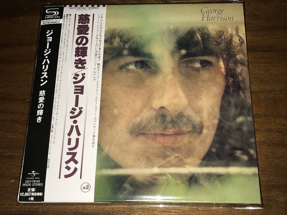 送料込み George Harrison ジョージ・ハリスン 慈愛の輝き／ SHM-CD 紙