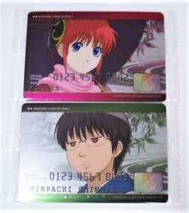 神楽 銀魂のヤフオク の相場 価格を見る ヤフオク の神楽 銀魂のオークション売買情報は154件が掲載されています