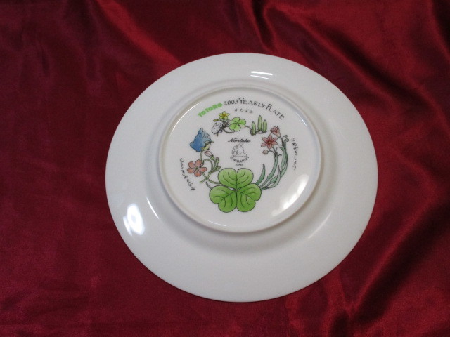 Noritake ノリタケ となりのトトロ 2003年 - イヤープレート ジブリ 未