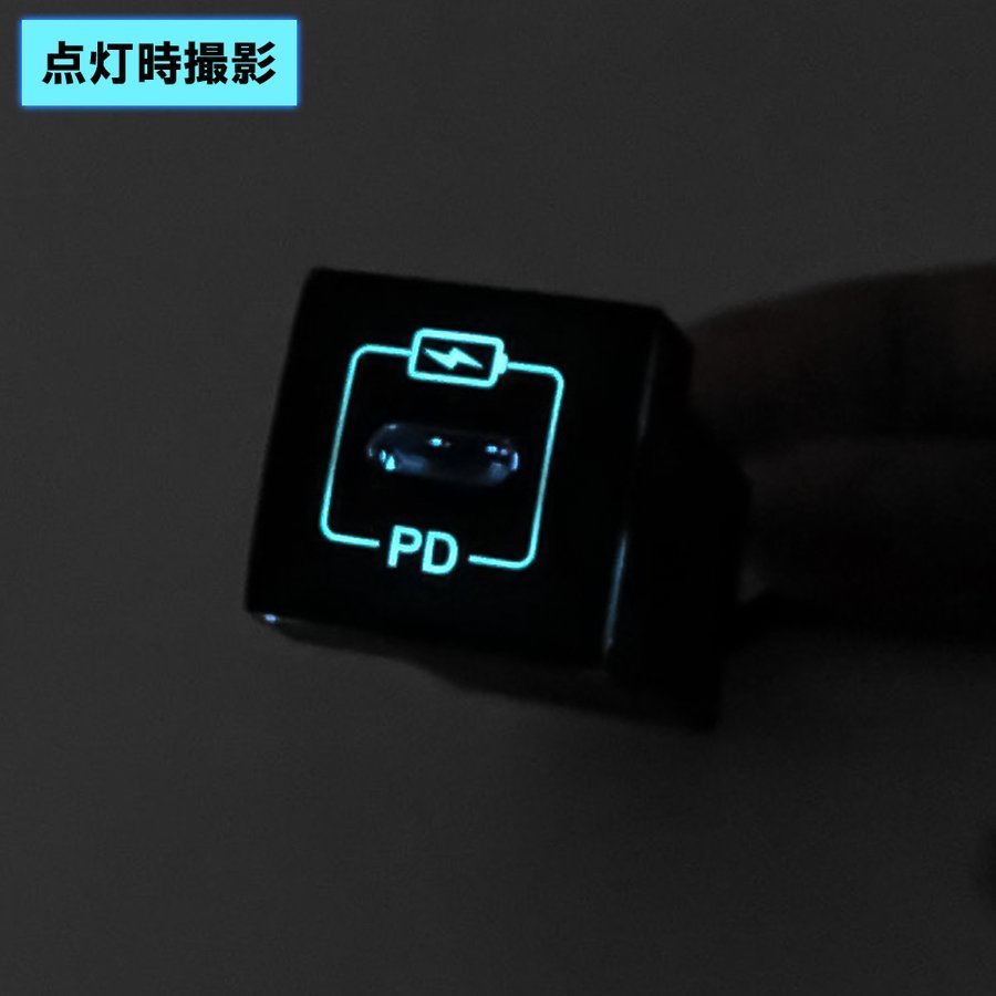 トヨタ Usbポート スイッチホールカバー Type C タイプc Pd 充電器 パワーデリバリー 車載 急速 増設 埋め込み 後付け パネル スマホ トヨタ用 売買されたオークション情報 Yahooの商品情報をアーカイブ公開 オークファン Aucfan Com