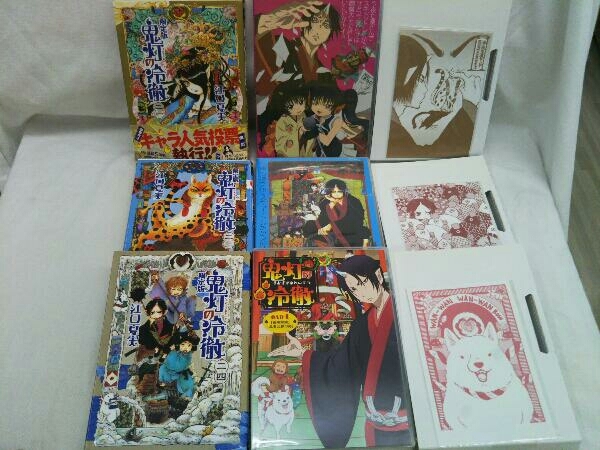 鬼灯の冷徹 限定版 9冊 17 18 19 21 23 24 29 30 31巻 セット 江口夏実 青年 売買されたオークション情報 Yahooの商品情報をアーカイブ公開 オークファン Aucfan Com