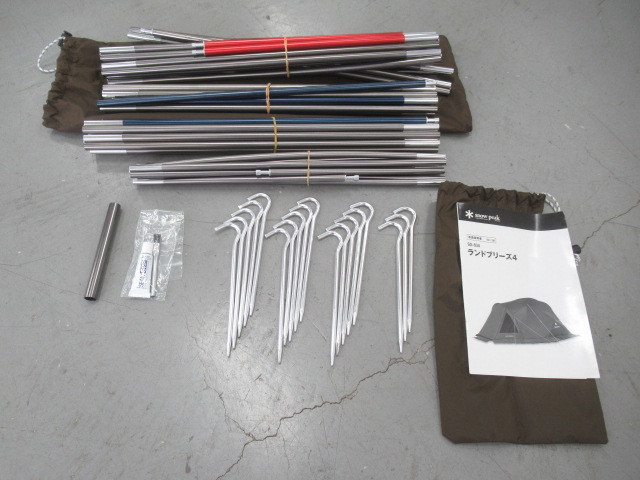 設営確認済】snow peak ランドブリーズ4 SD-634 グランドシートセット