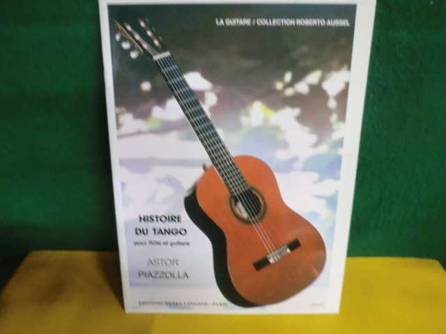 洋書楽譜 A.PIAZZOLLA HISTOIRE DU TANGO pour FLUTE et GUITARE Collection ...