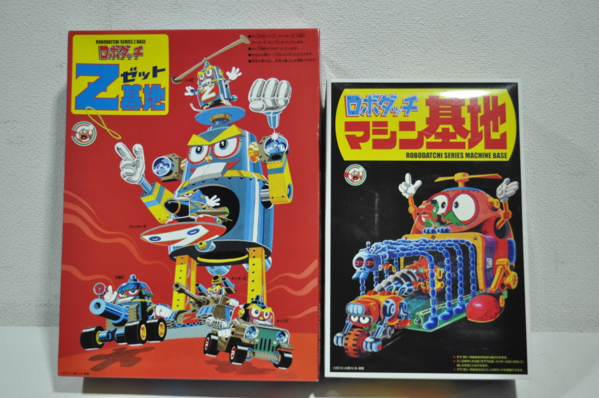 ベ*ル様 ロボダッチ　秘密基地　未組み立てロボダッチ　ロボダッチ大ファン第１号 ベ*ル様 ロボダッチ 秘密基地 未組み立てロボダッチ ロボダッチ大
