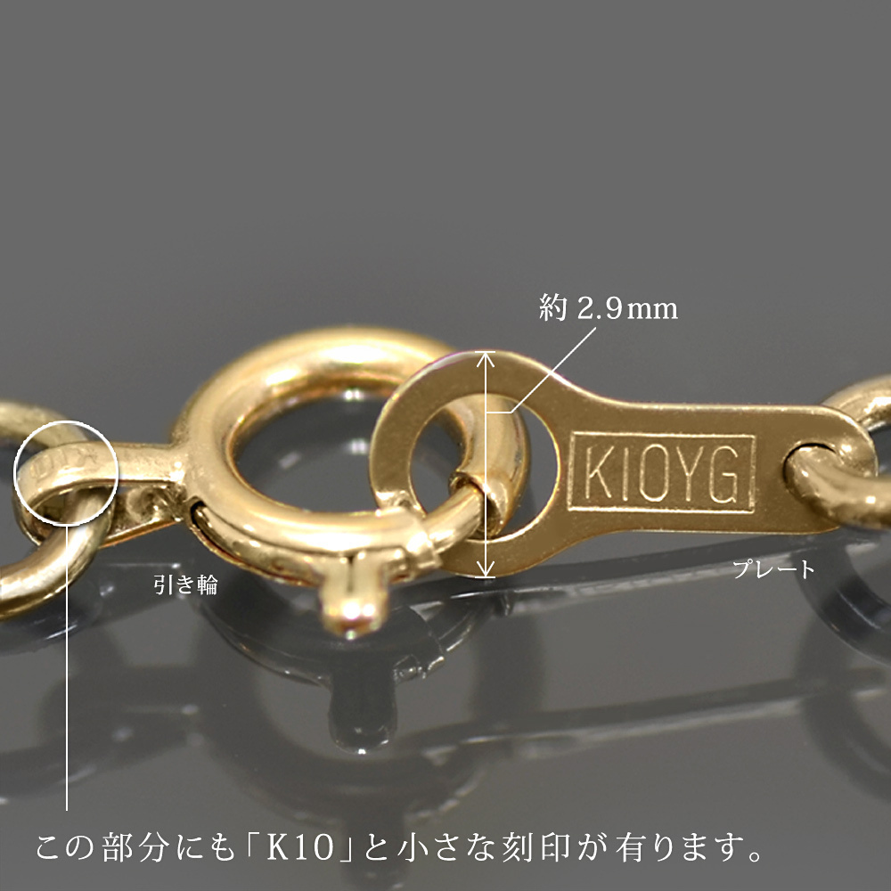 ネックレス チェーン 10金 イエローゴールド スクリューチェーン 幅1.0 