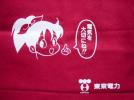 ●東京電力・でんこちゃん●　巾着　未使用品_1