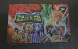 超造形魂　ドラゴンボールGT _1
