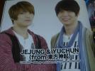 ★◆激レア！！アピーリングJejung&Yuchun(from東方神起）◆★_1