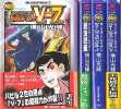 ●横山光輝【横山光輝SF傑作選】文庫版 全４巻セット_1