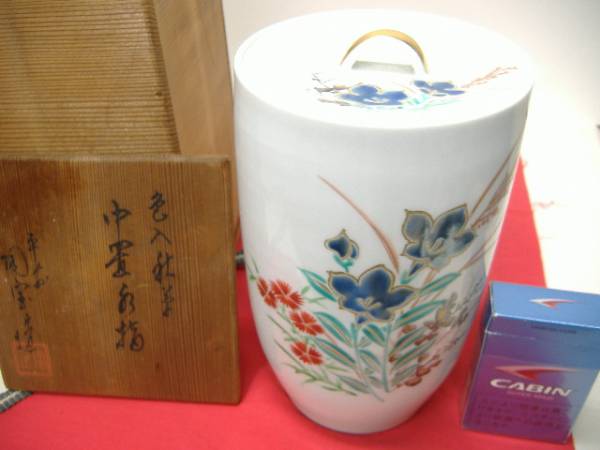 陶器　京焼　茶道具　平安陶宝　中置水指　共箱付　　 売切_1