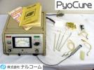 ナルコーム製作所 PYO-CUREパイオキュアー 取扱説明書付 歯科(歯科学)｜売買されたオークション情報、yahooの商品情報をアーカイブ ...