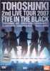 ラスト★東方神起Five In The Black 2nd live tour初回限定版DVD_1