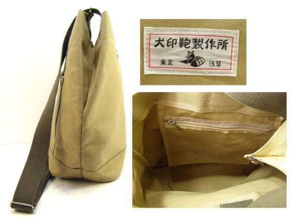 犬印鞄製作所 カーキ 帆布 ワンショルダー ボンサック ショルダーバッグ 売買されたオークション情報 Yahooの商品情報をアーカイブ公開 オークファン Aucfan Com