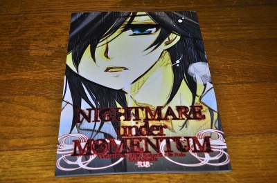 遊戯王5d S 同人誌 ルドガー 不動博士 Mids 遊戯王 売買されたオークション情報 Yahooの商品情報をアーカイブ公開 オークファン Aucfan Com