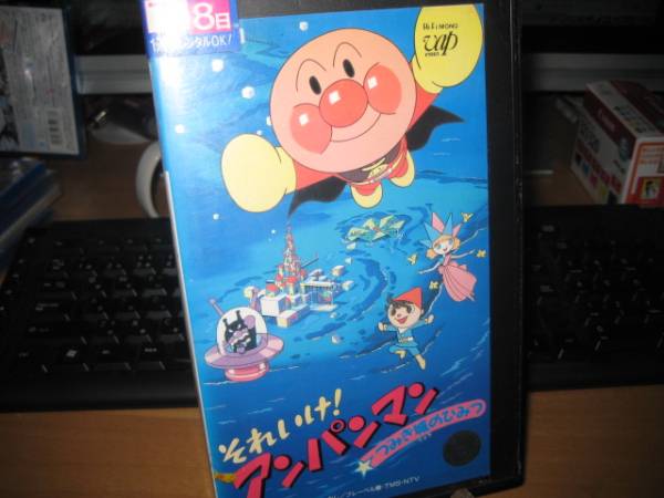 それいけ アンパンマン つみき城のひみつ あ行 売買されたオークション情報 Yahooの商品情報をアーカイブ公開 オークファン Aucfan Com それいけ アンパンマン つみき城のひみつ あ行 売買されたオークション情報 Yahooの商品情報をアーカイブ公開 オークファン Aucfan Com