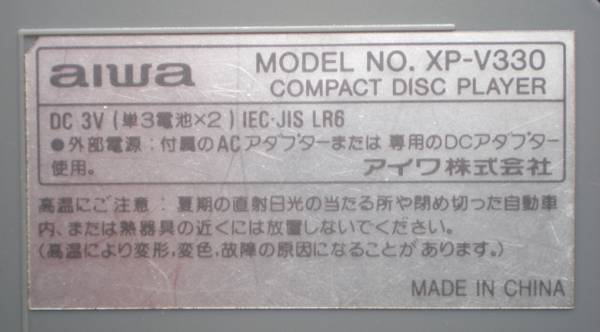 aiwa アイワ　CDプレーヤー　XP-V330　　中古品_2