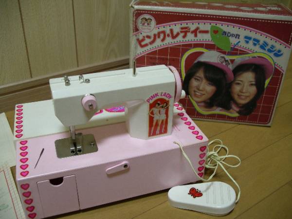 アサヒ玩具ピンク・レディーおしゃれママ・ミシン◇ジャンク品
