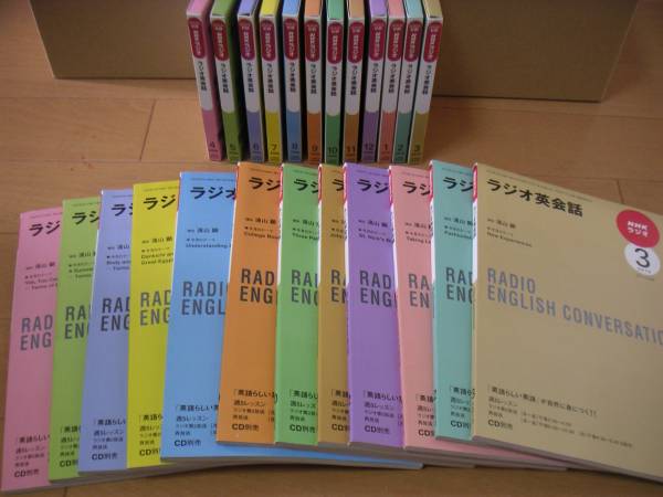 NHKラジオ　英会話H21.4～H22.3　テキスト＆CD　（新品同様）_1