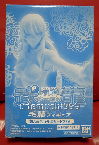 格闘美神 武龍 ウーロン 毛蘭 マオラン フィギュア Ps2予約特典 その他 売買されたオークション情報 Yahooの商品情報をアーカイブ公開 オークファン Aucfan Com