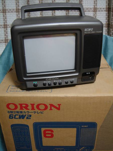 ORION【6型2電源ポータブルカラーテレビ】6CW2/DC12V車使用可能