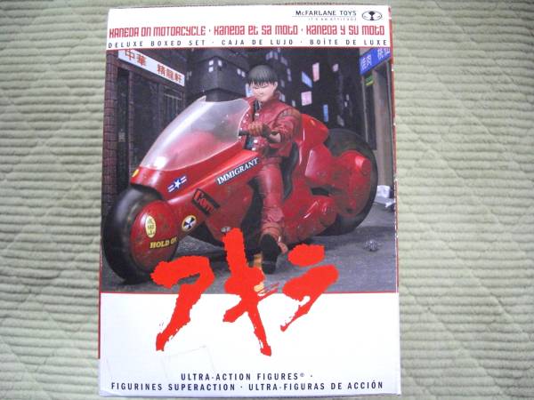 AKIRA アキラ マクファーレン　金田のバイク 未開封品_3