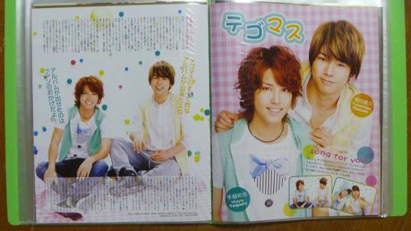 NEWS☆テゴマス　手越・増田　切り抜き☆150ページ_3