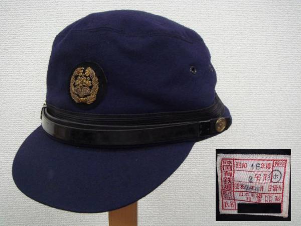 国鉄の機関士 帽子 【運転士腕章バッジSL制服記念エンブレム】(廃品