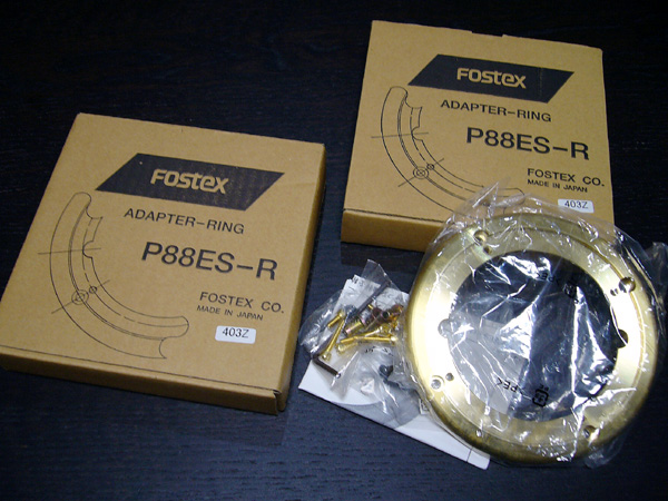 FOSTEX/フォステクス/P88ES-R 真鍮アダプターリング/ペア(FOSTEX