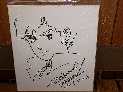 北爪宏幸先生　ジュドー・アーシタ(ZZガンダム) イラスト色紙 北爪宏幸 - Yahoo!オークション サイン色紙 北爪宏幸直筆サイン色紙ZZ