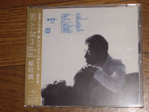 稲垣潤一 男と女3 Twohearts Twovoices 稲垣潤一 売買されたオークション情報 Yahooの商品情報をアーカイブ公開 オークファン Aucfan Com 稲垣潤一 男と女3 Twohearts Twovoices 稲垣潤一 売買されたオークション情報 Yahooの商品情報をアーカイブ公開 オークファン Aucfan Com