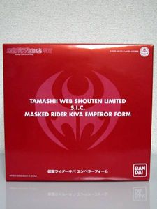 新品 S.I.C 魂ウェブ限定 仮面ライダー キバ エンペラーフォーム_1