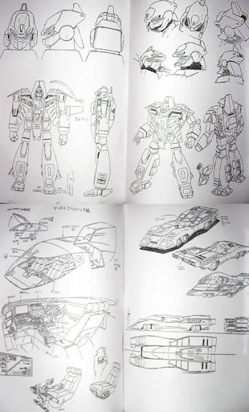 超攻速ガルビオン設定資料スーパーロボット大戦/たがみ よしひさ(原画