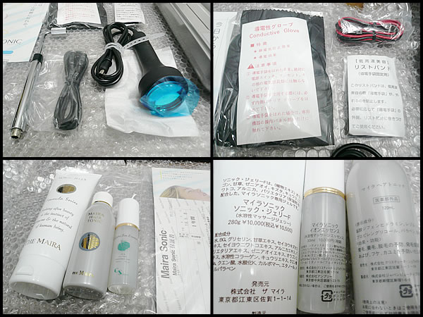 マイラソニック クリスタルブローブ 多機能美容器 23万円 フェイスケア 売買されたオークション情報 Yahooの商品情報をアーカイブ公開 オークファン Aucfan Com