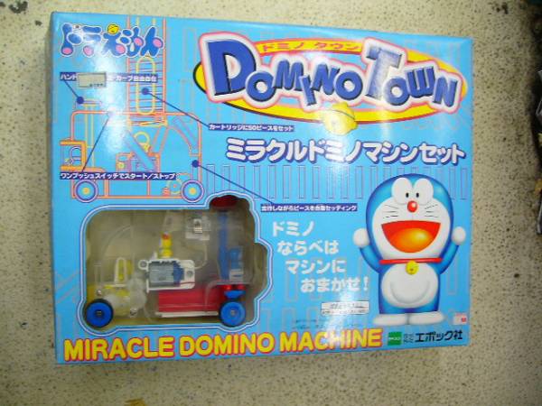 ドラえもん　ドミノ　ケース付き　激レア！！ エポック社のミラクルドミノマシン ドラえもん(おもちゃ、ゲーム