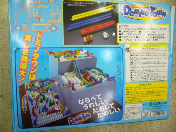 エポック社のミラクルドミノマシン ドラえもん(おもちゃ、ゲーム
