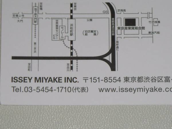イッセイミヤケ Issey Miyake ファミリーセール 招待状 東京 イッセイ ミヤケ 売買されたオークション情報 Yahooの商品情報をアーカイブ公開 オークファン Aucfan Com