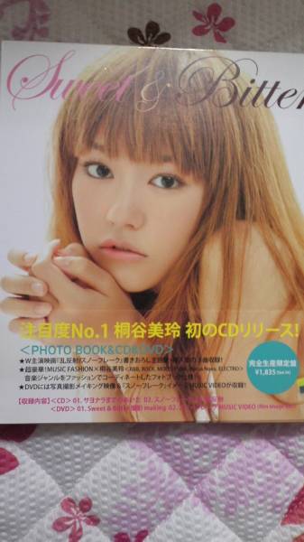 桐谷美玲☆直筆サイン色紙＆スイート＆ビターCD＆DVD☆(サイン 