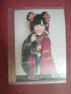 AKB48 フライングゲット劇場盤生写真 渡辺麻友_1