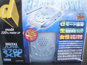 Cellstar ALPHA 3700XK セルスター レーダー(セルスター)｜売買された