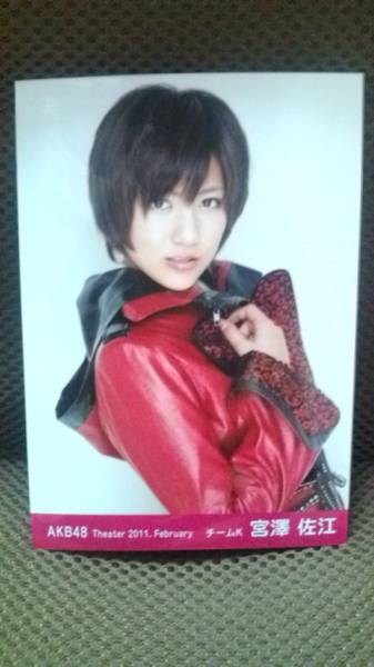 AKB48 Theater 宮澤佐江 公式生写真 DIVA_1