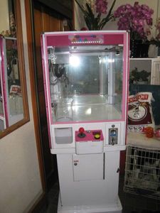 ミニクレーン 中古 マジカル(筐体、コントロールパネル)｜売買された 