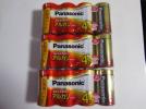 ★新品 パナソニック アルカリ乾電池 単1形 12本★_1