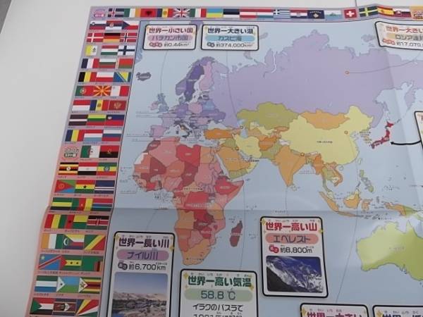 ドラゼミ★世界地図ポスター★新品★送80　切手可_2