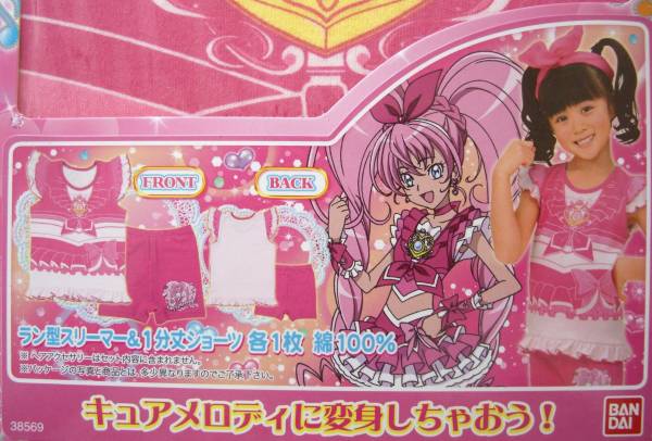 スイートプリキュア 変身インナー キュアメロディ リズム インナーウエア一般 売買されたオークション情報 Yahooの商品情報をアーカイブ公開 オークファン Aucfan Com