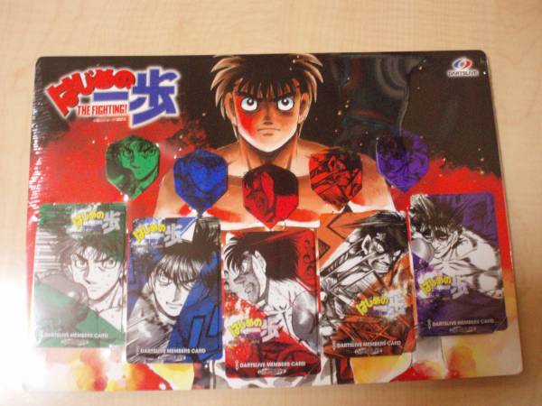 安価 限定 はじめの一歩 ダーツライブカード フライトセット キャラクターグッズ Hr Com