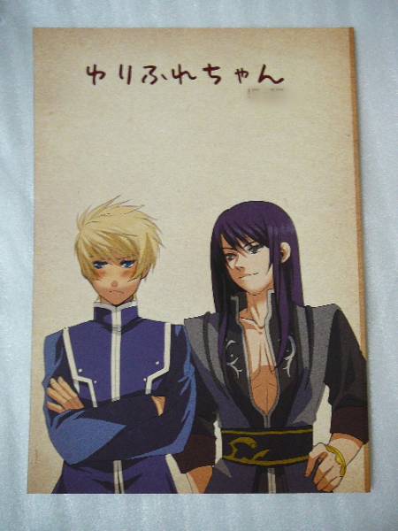 ヴェスペリア ユリフレ Coma 珠洲えく Tov ゆりふれちゃん テイルズ オブ シリーズ 売買されたオークション情報 Yahooの商品情報をアーカイブ公開 オークファン Aucfan Com