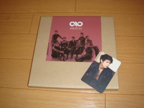 INFINITEリパケPARADISEウヒョン_1