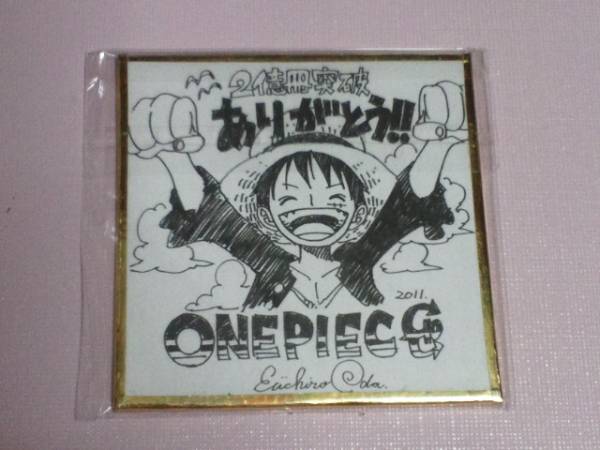 週刊少年ジャンプ10号 懸賞賞品 ONE PIECE ルフィの秘宝 ミニ色紙 ルフィの秘宝 ミニミニ色紙 ワンピース ONEPIECE ジャンプ(ONE PIECE