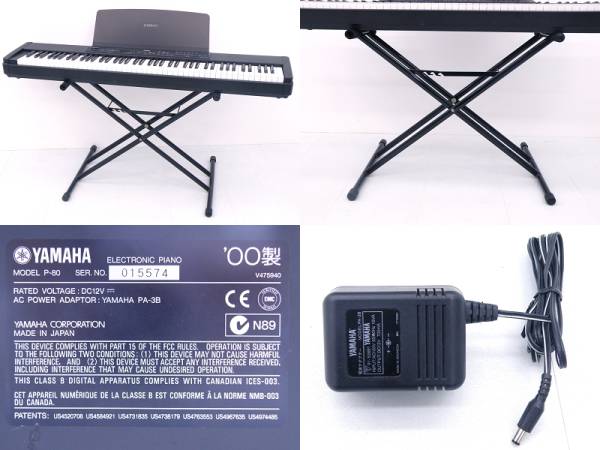 動作確認済】YAMAHA P-80 和らげれ 88鍵盤 電子ピアノ スタンド無